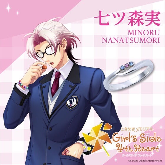 PRE-ORDER : "Tokimeki Memorial Girl's Side 4th Heart" x THE KISS Collaboration Ring (11 types in total)