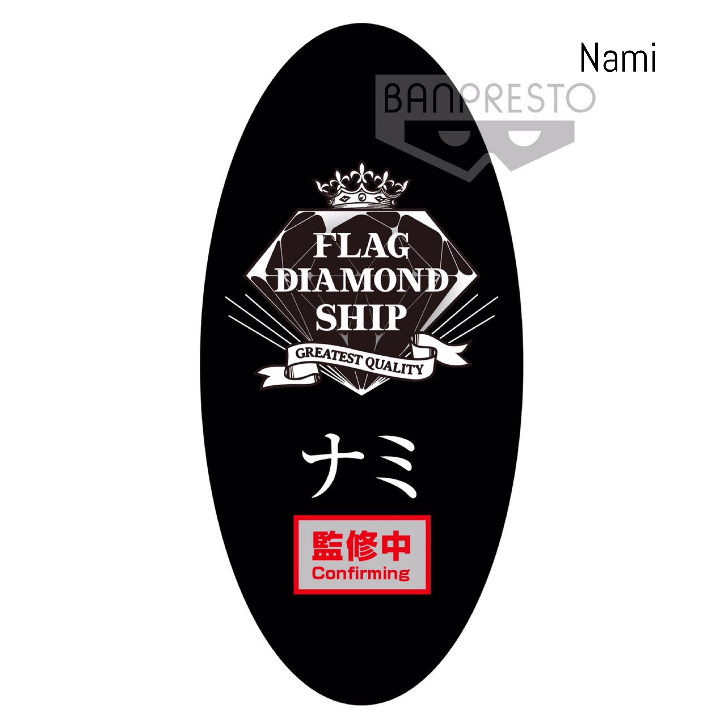 Pre-order : 『ONE PIECE STAMPEDE』MOVIE FLAG DIAMOND SHIP -NAMI-