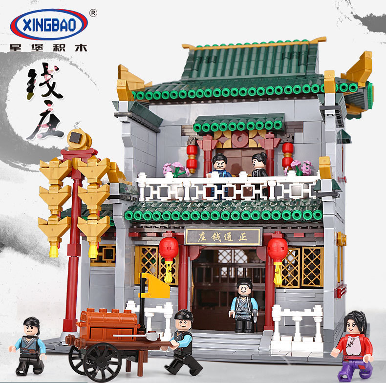 Xingbao XB-01023 Banks 2955pcs