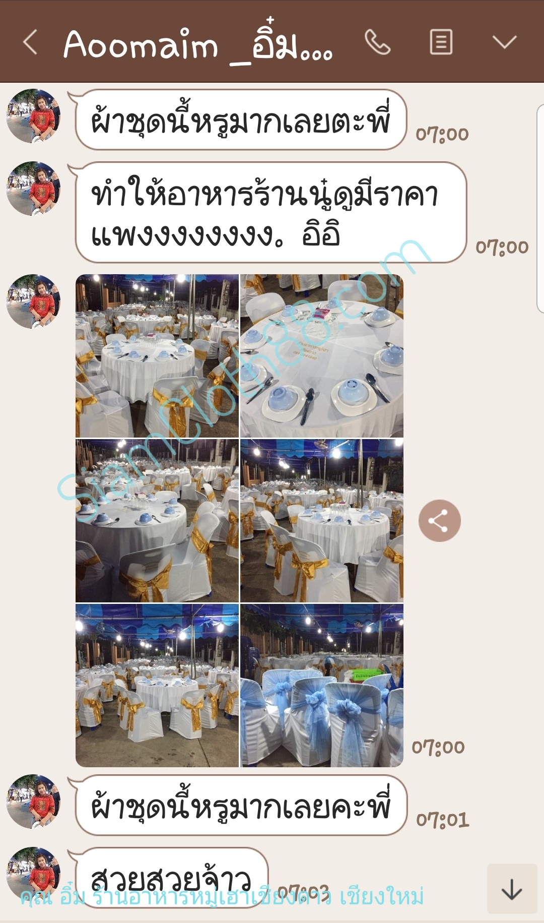 ภาพสินค้าสวยๆจากคุณลูกค้าที่ภาคเหนือ