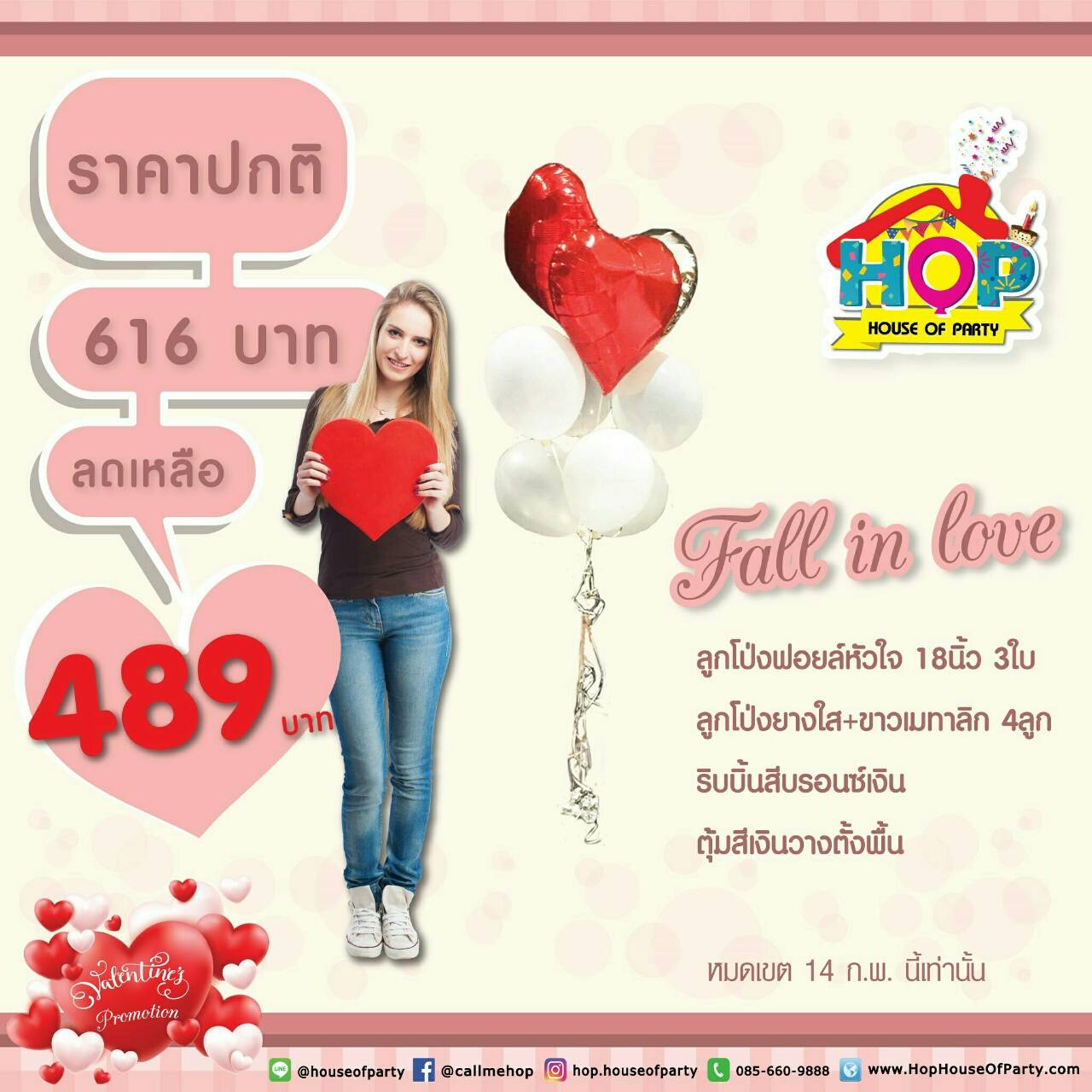 Fall in love