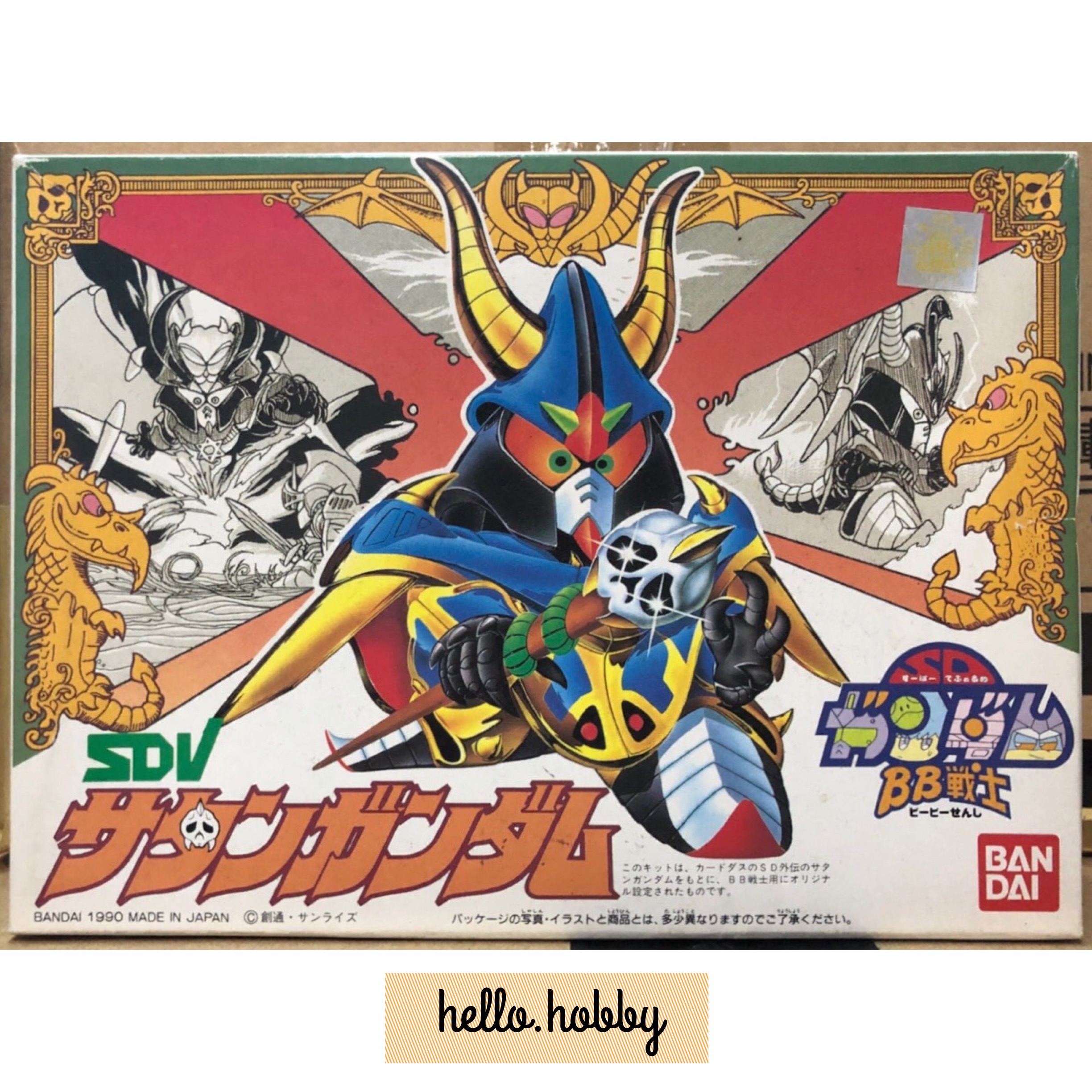 SD BB48 Satan Gundam by Bandai
