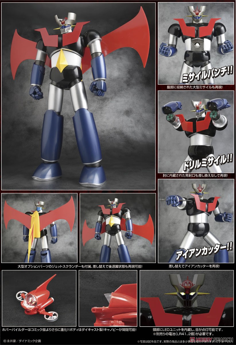Pre-order : Grand Action Bigsize Model Mazinger Z By Evolution Toy