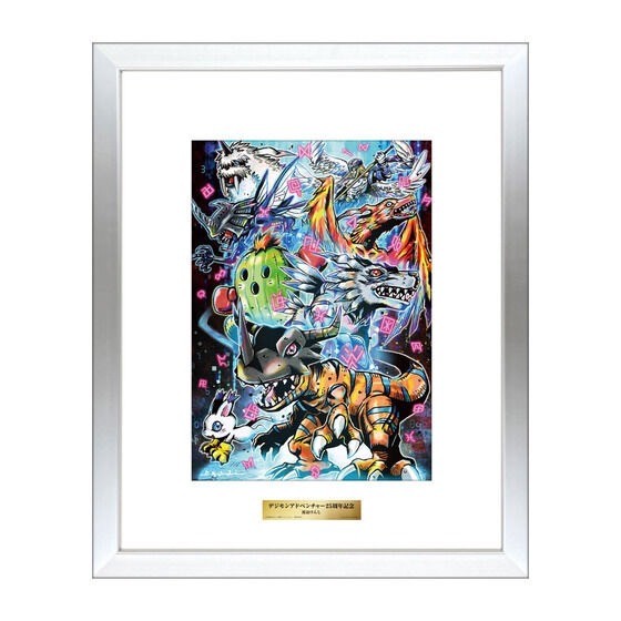 PRE-ORDER : Kenji Watanabe Reproduction Original Art Digimon Adventure 25th Anniversary Art
