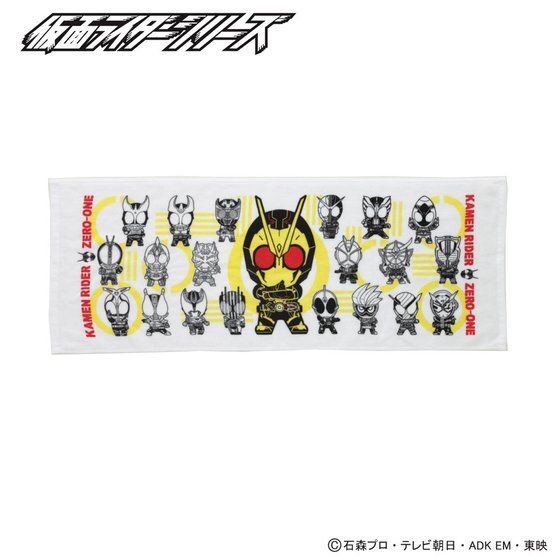PRE-ORDER : Masked Rider Zero-One & Masked Rider Series Face Towel