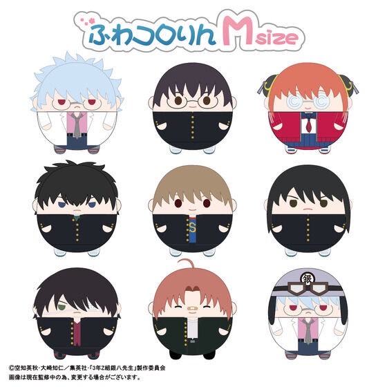 PRE-ORDER : 3rd Year Class Z Ginpachi-sensei Tenorin Collection / Fuwakororin M size , BIG / Kadochara