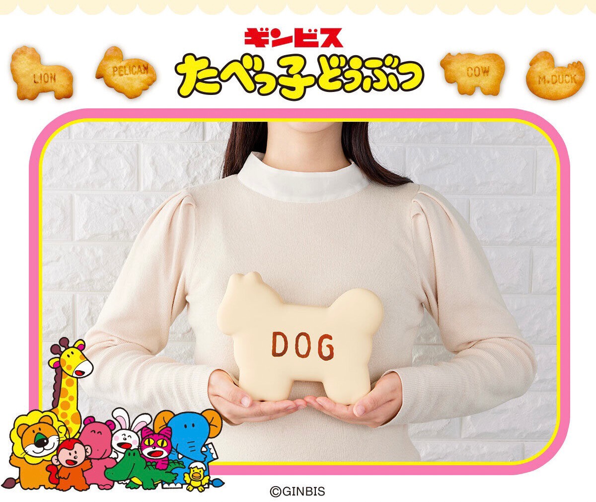 PRE-ORDER : Tabekko Animal Room Light