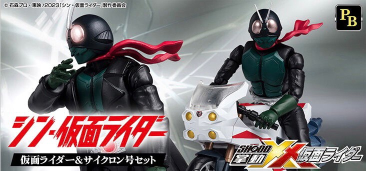 PRE-ORDER : SHODO-XX Shin Kamen Rider Kamen Rider & Cyclone Set