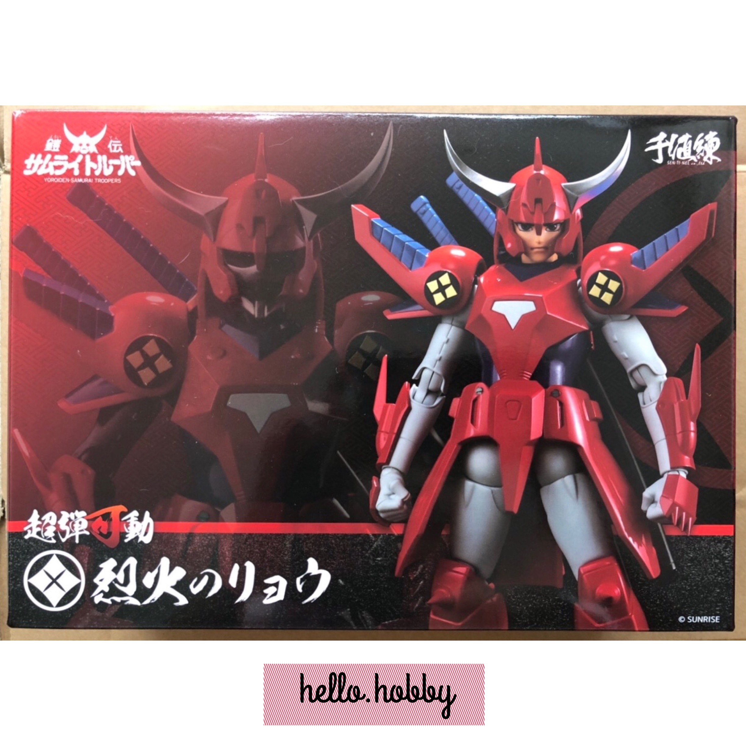 Chou-Dan-Kadou Yoroiden-Samurai Troopers Rekka no Ryo by Sentinel (Re-Release)