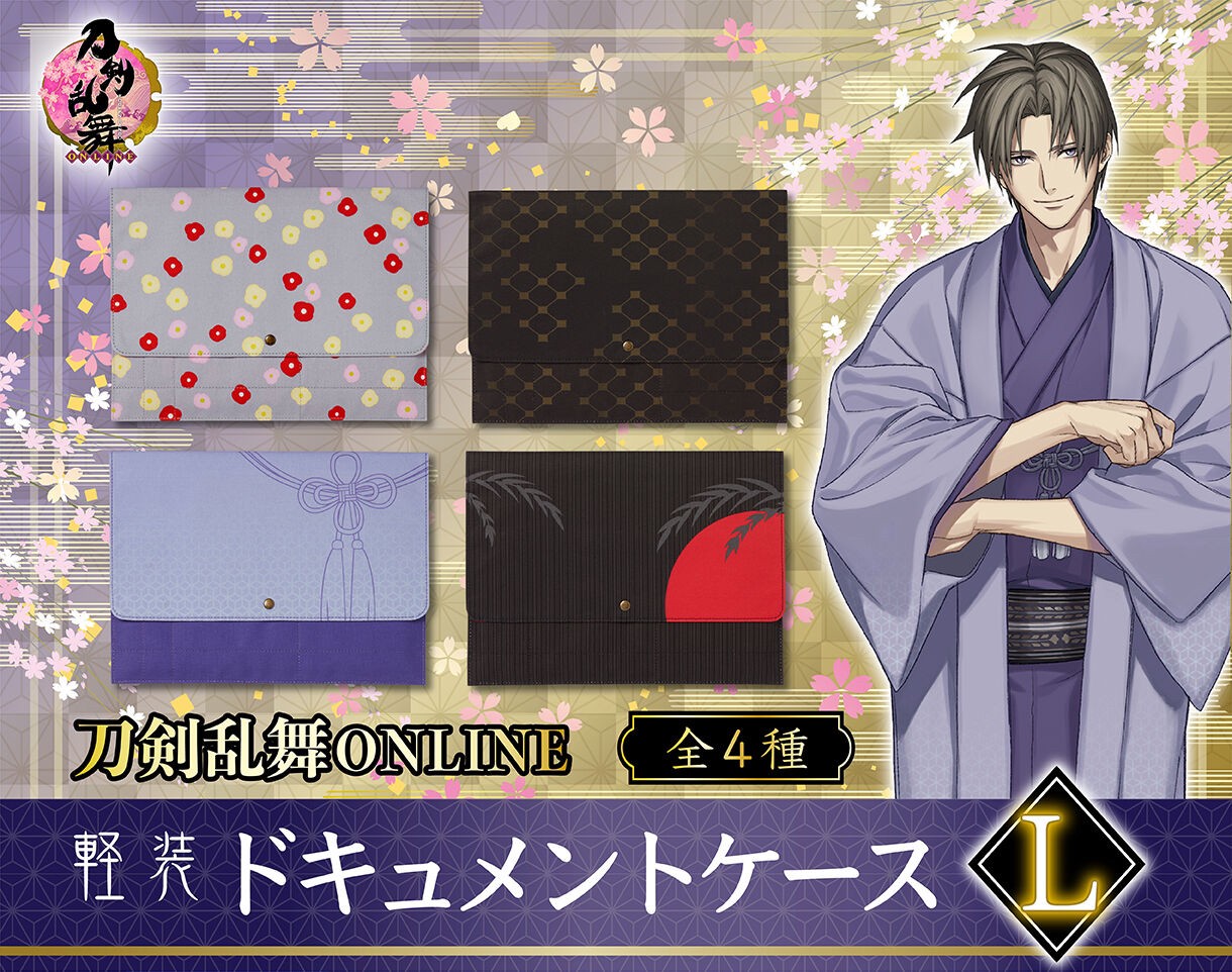 PRE-ORDER : Touken Ranbu ONLINE Light Document Case (4 types in total)