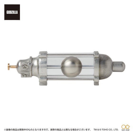 PRE-ORDER : Godzilla Oxygen Destroyer Type Paperweight