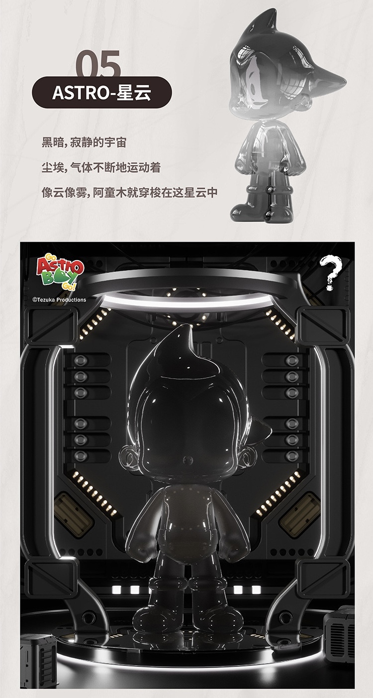 GO ASTRO BOY GO! by Goho