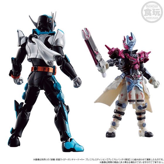 PRE-ORDER : So-Do Kamen Rider Gotchard → 2 ← Premium Edition