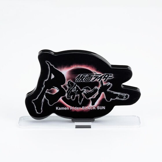 PRE-ORDER : Acrylic Logo Display EX Kamen Rider BLACK SUN