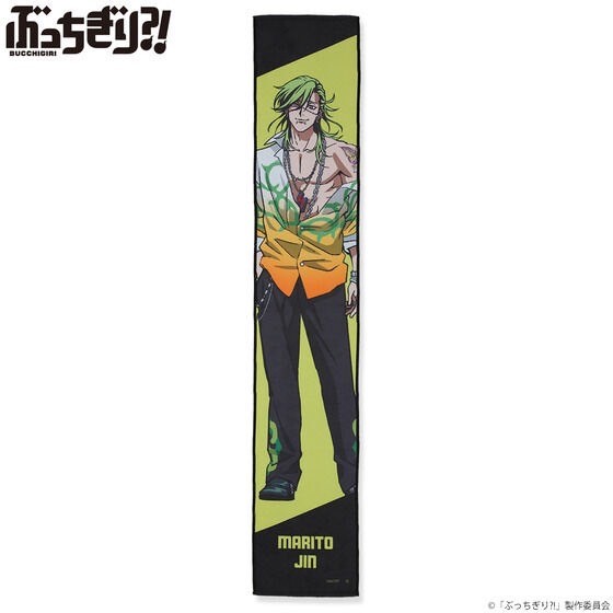 PRE-ORDER : Bucchigiri?! Muffler Towel (all 5 types)