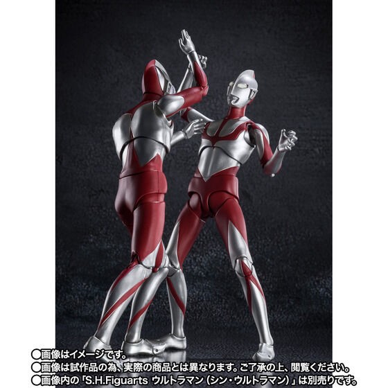 PRE-ORDER : S.H.Figuarts IMIT-Ultraman (Shin Ultraman)