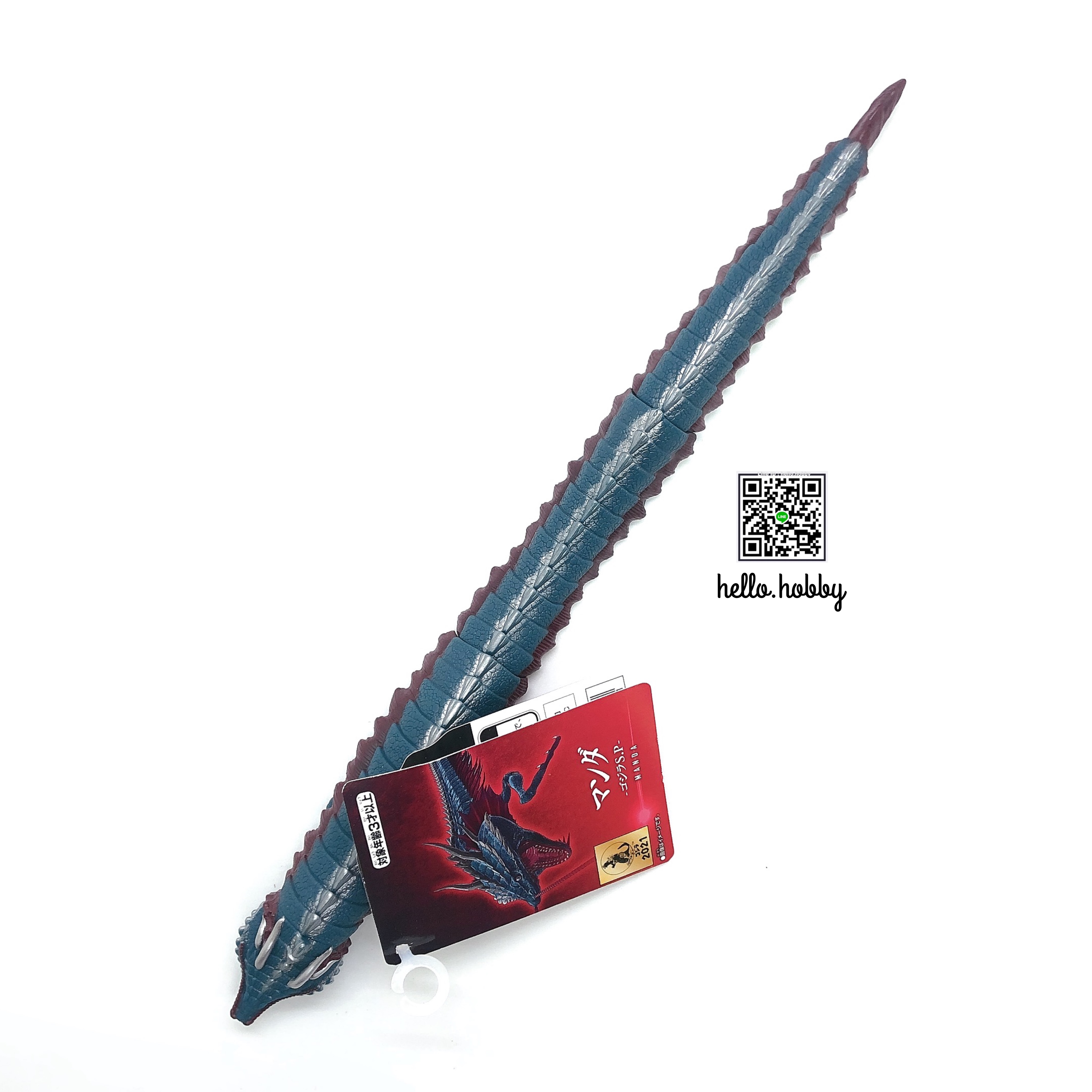 Godzilla - Movie Monster Series - Godzilla S.P - Manda - 12”length by Bandai