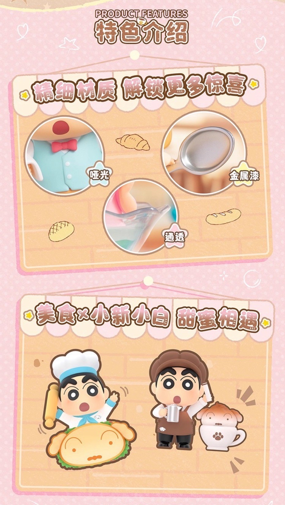 Crayon Shinchan - Delicious Kasukabe Series by Top Toy