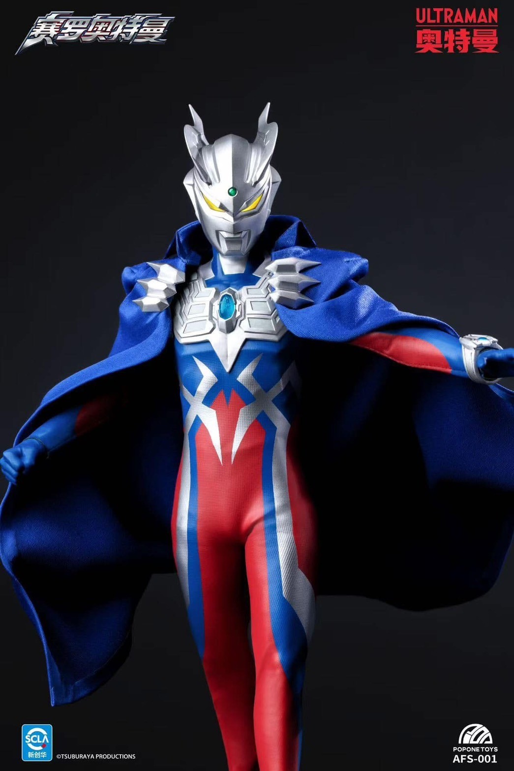 Pre-order : Ultraman Zero 6-inch Cloth Action Figure Series by PopOne Toys