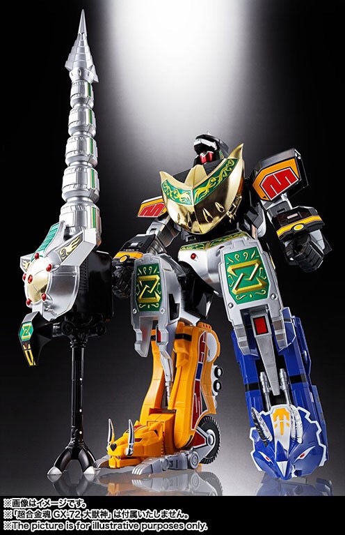 Soul Of Chogokin GX-78 Dragon Caesar by Bandai