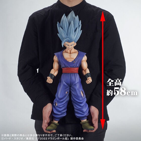 PRE-ORDER : Gigantic Series Dragon Ball Son Gohan Beast