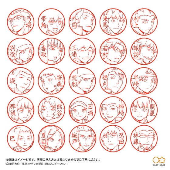 PRE-ORDER : World Trigger Border Name 9