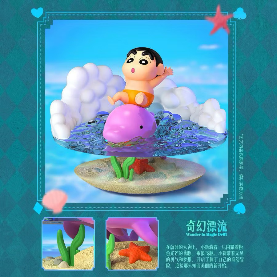 โมเดลได้ 1 ตัว - Crayon Shinchan - Adventure in The Light Bulb Series by Lianyu (มีไฟ)