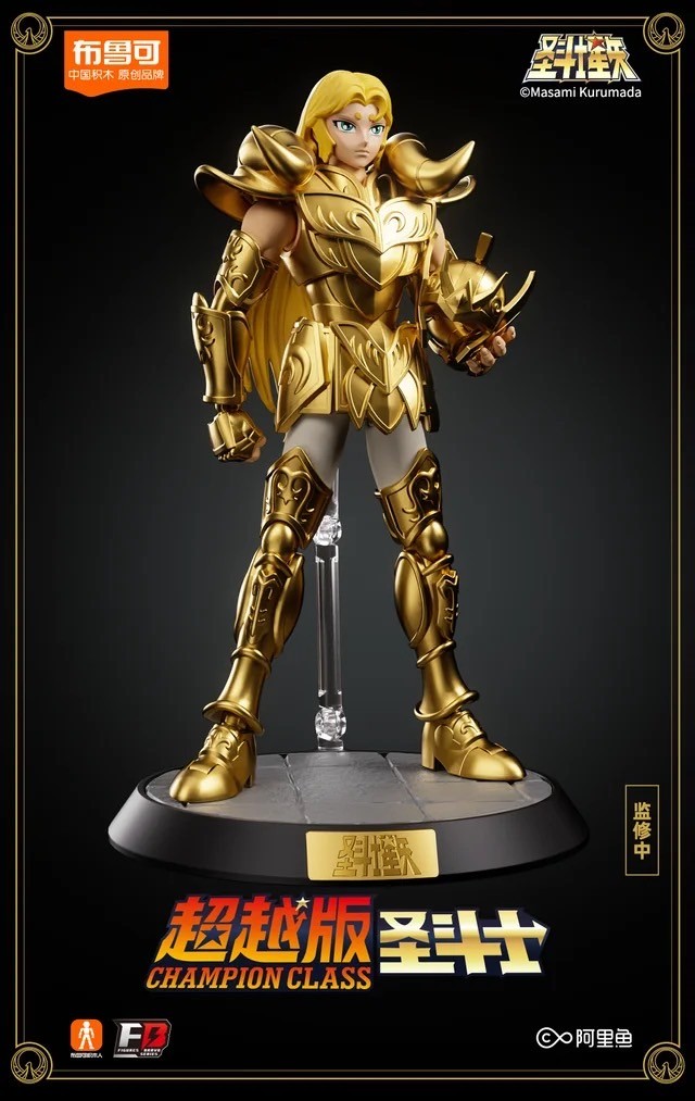 Pre-order : Blokees Saint Seiya Champion Class Beyond Edition Plastic Model Kit by Buluke Blokess Bloks