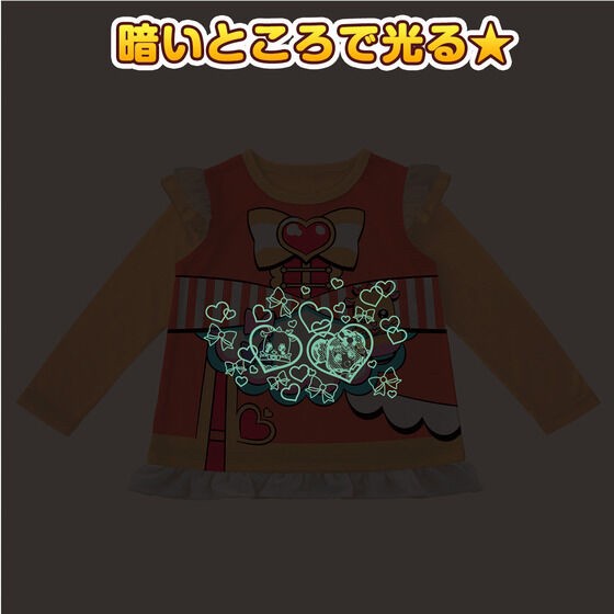 PRE-ORDER : Delicious Party Pretty Cure Shines! Makeover Pajamas