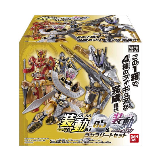 PRE-ORDER : So-Do Kamen Rider Zero-One AI 05 & So-Do Kamen Rider Zi-O Complete Set