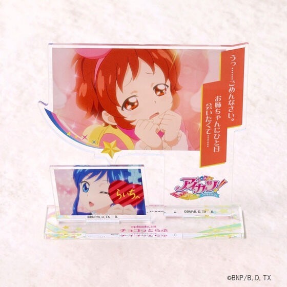 PRE-ORDER : Aikatsu! Memorial Acrylic Stand Vol.2