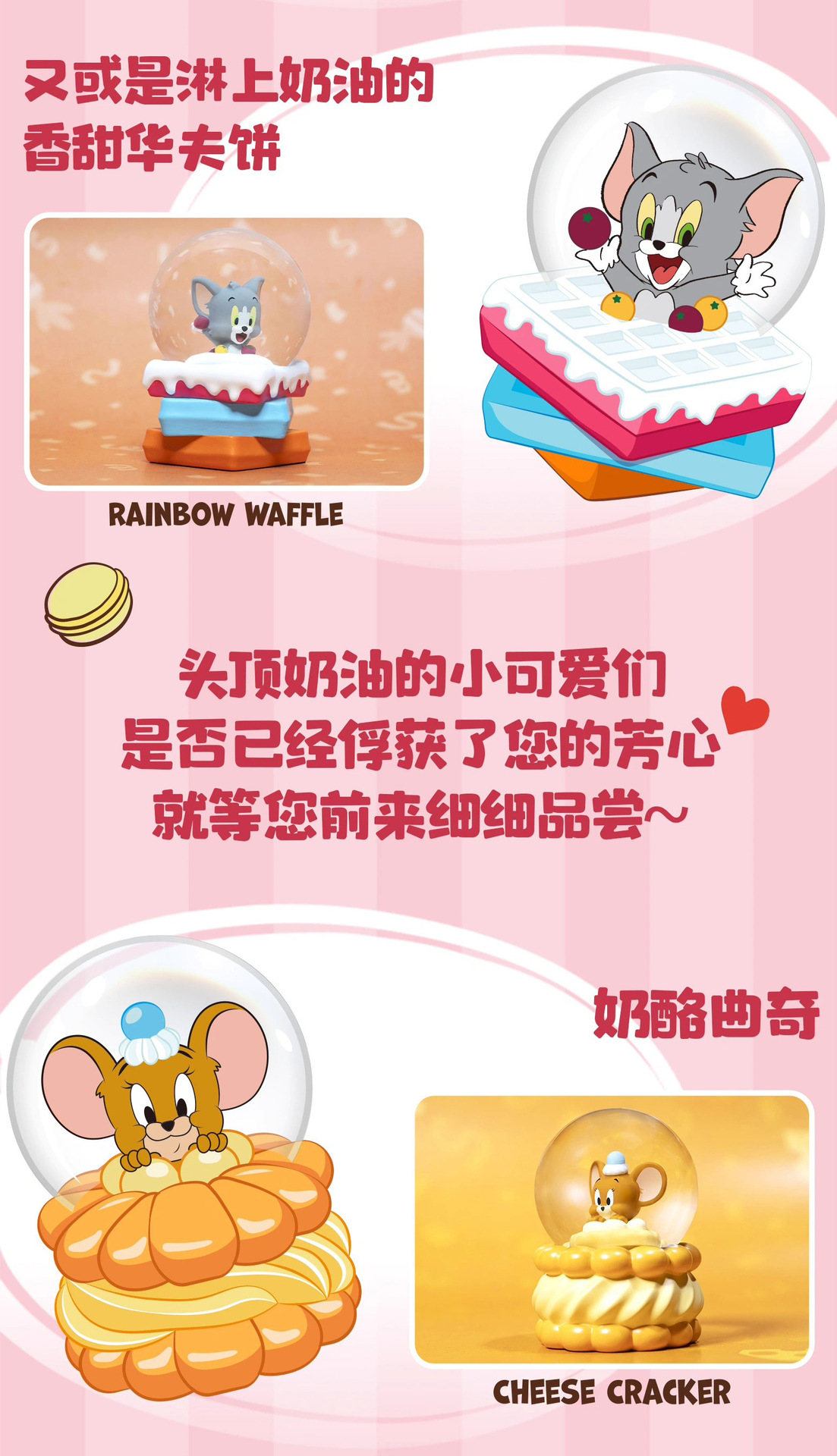 Tom & Jerry Dessert Series Mini Snow Globe by Soap Studio