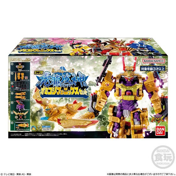 PRE-ORDER : Mini Pla Avataro Gattai Series 02 Toradoragonjin & Omikoshi Phoenix Set