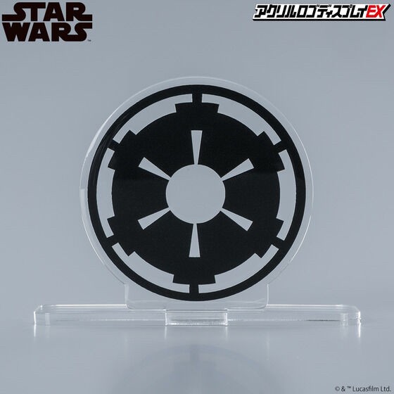 PRE-ORDER : Acrylic Logo Display EX Star Wars Imperial Army Mark