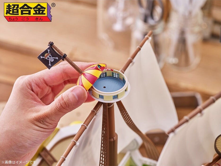 CHOGOKIN - One Piece - Thousand Sunny by Bandai