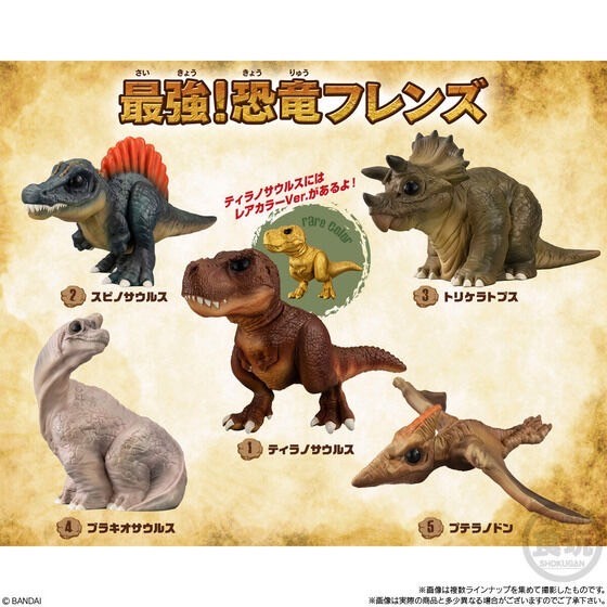 PRE-ORDER : The Strongest! Dinosaur Friends (12 pcs)
