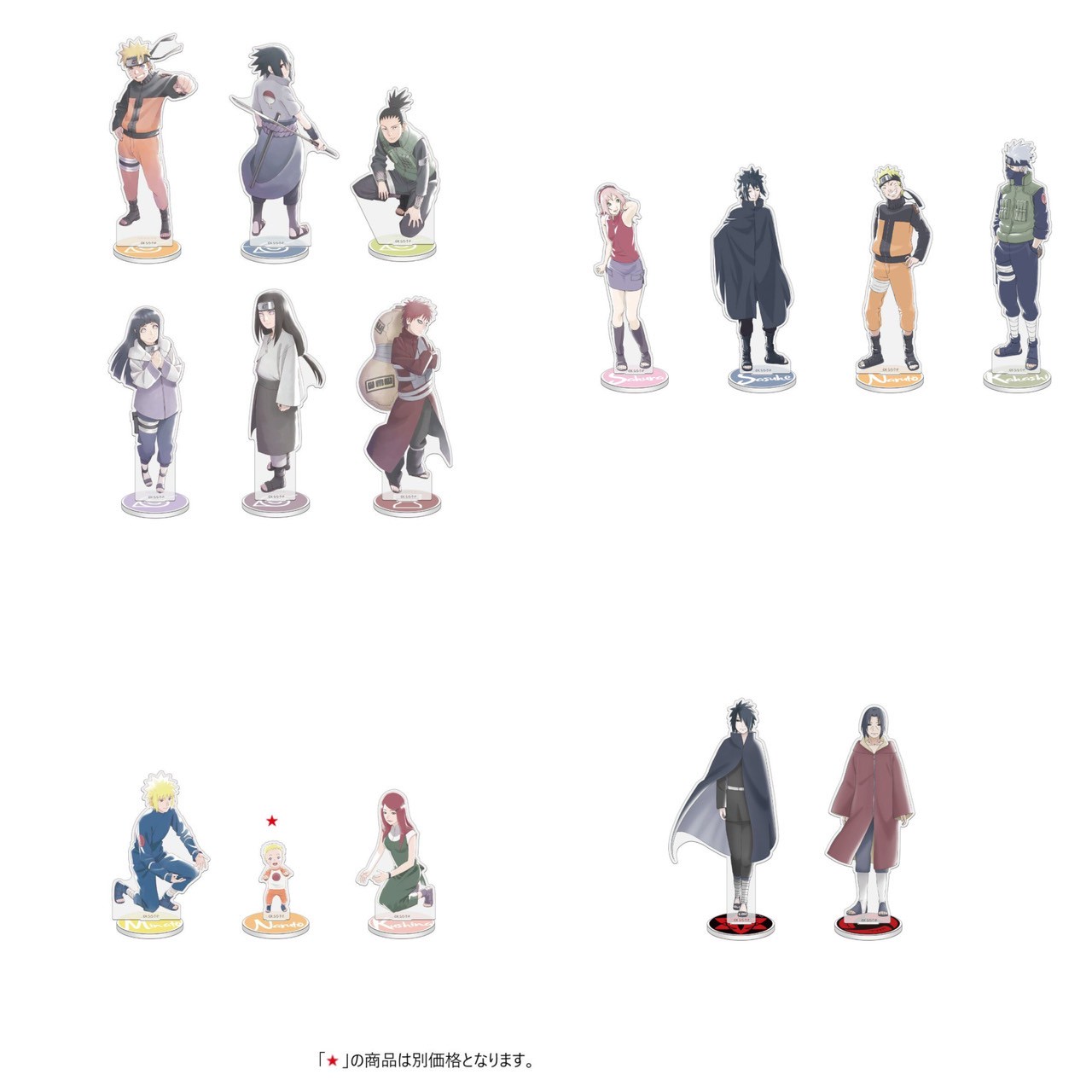 PRE-ORDER : NARUTO -SHIPPUDEN- in Ninja Town