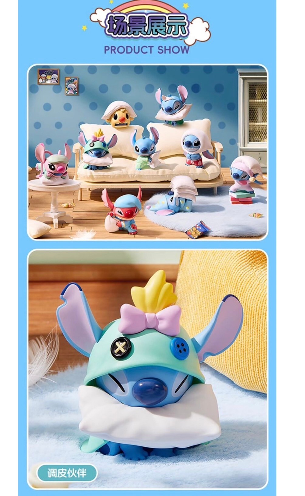 Disney - Lilo & Stitch - Pillow Fight Series by Miniso