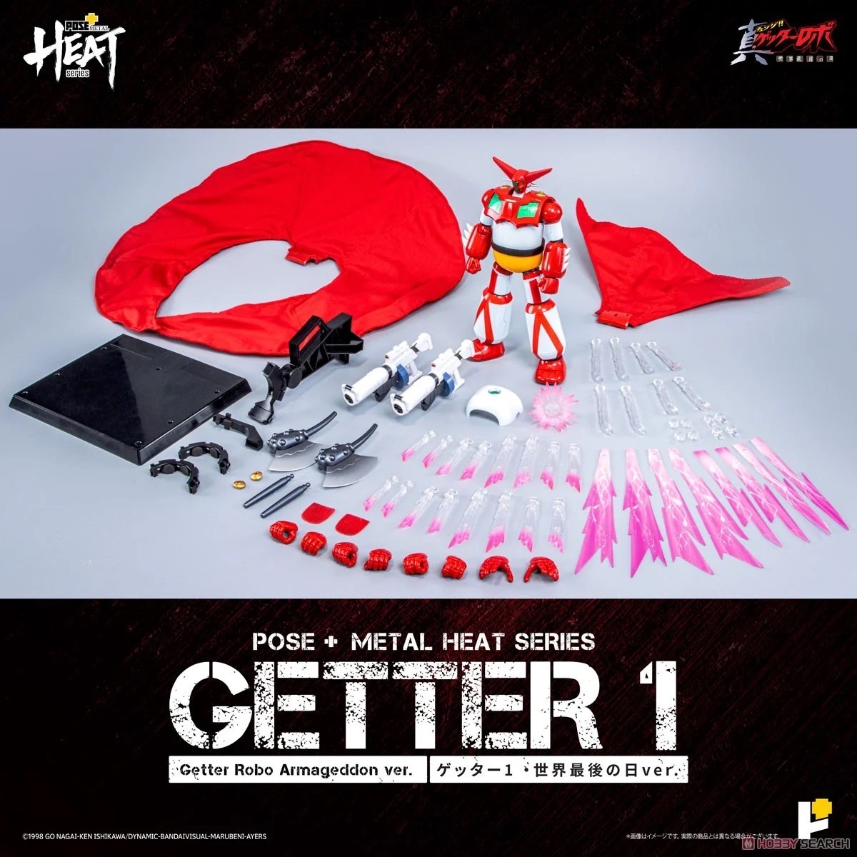 METAL HEAT Series Getter 1 (Getter Robo Armageddon ver.) by POSE+