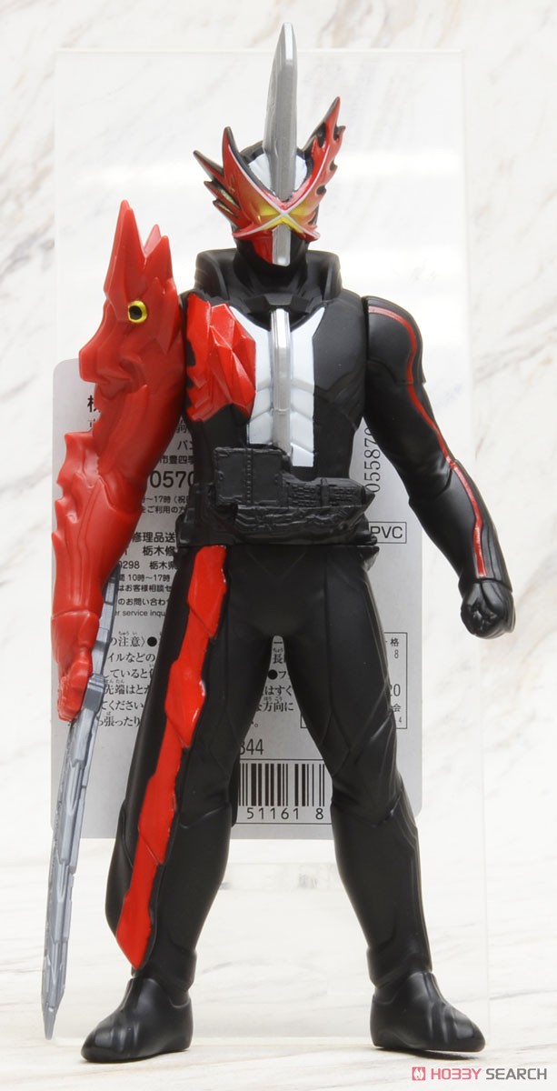 Masked Rider Saber - Rider Hero Series 01 Kamen Rider Saber Brave Dragon by Bandai