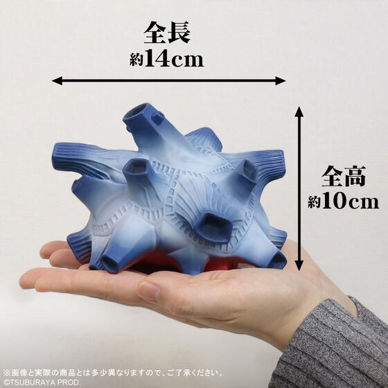 PRE-ORDER : Ultra Large Monster Series 5000 Bullton