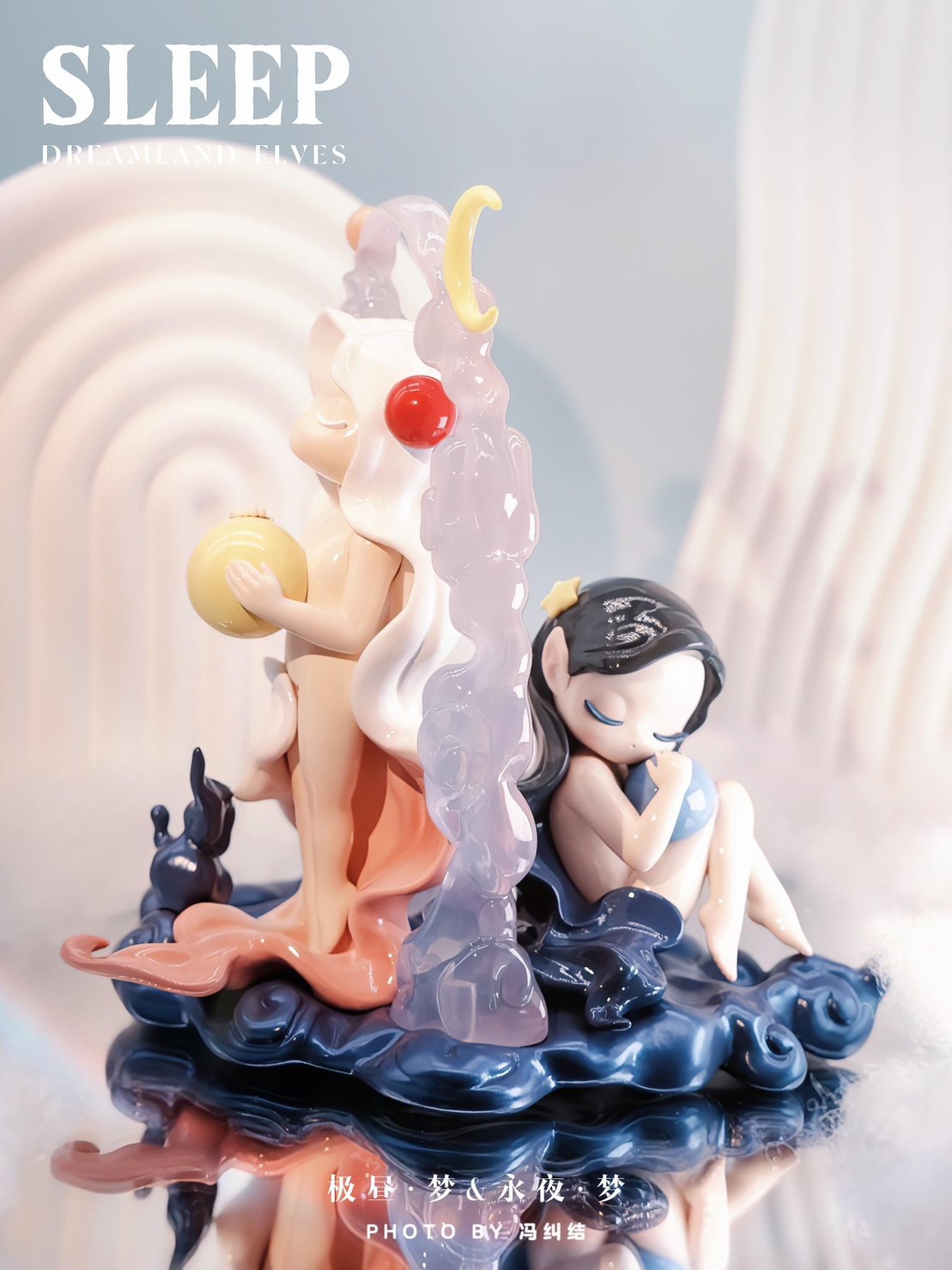 Sleep - Dream Land Elves Series by 52Toys