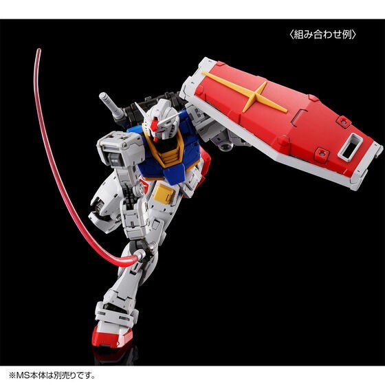 PRE-ORDER : RG 1/144 RX-78-2 Gundam Ver.2.0 Weapon Set