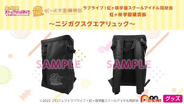 PRE-ORDER : Love Live! Nijigasaki High School Idol Club Nijigasaki Gakuen Purchasing Department Nijigasaki Square Air Backpack