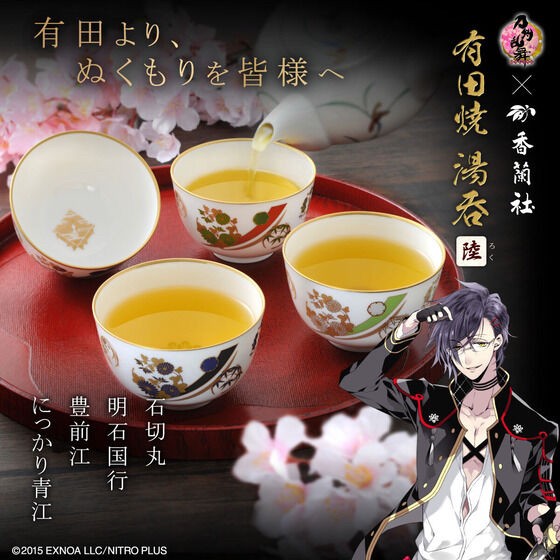 PRE-ORDER : Touken Ranbu -ONLINE- × Koransha Arita Porcelain Teacup -Riku-