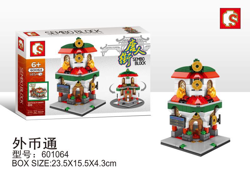 Sembo Block 601061-601064 Chinese Store