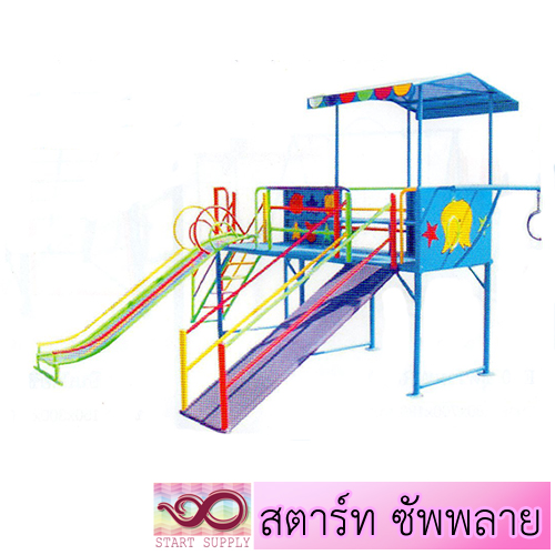 บ้านหนูน้อย
