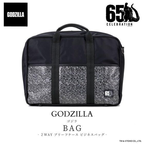 PRE-ORDER : Godzilla 2WAY Briefcase Business Bag