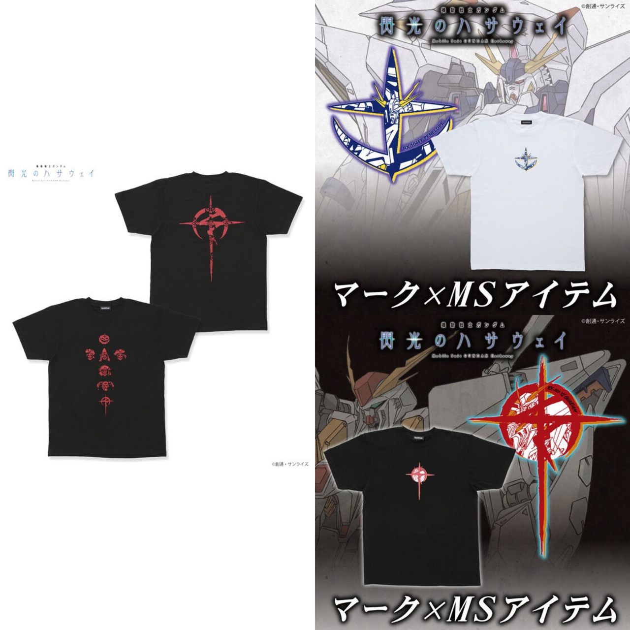 PRE-ORDER : Mobile Suit Gundam: Hathaway's Flash T-shirt
