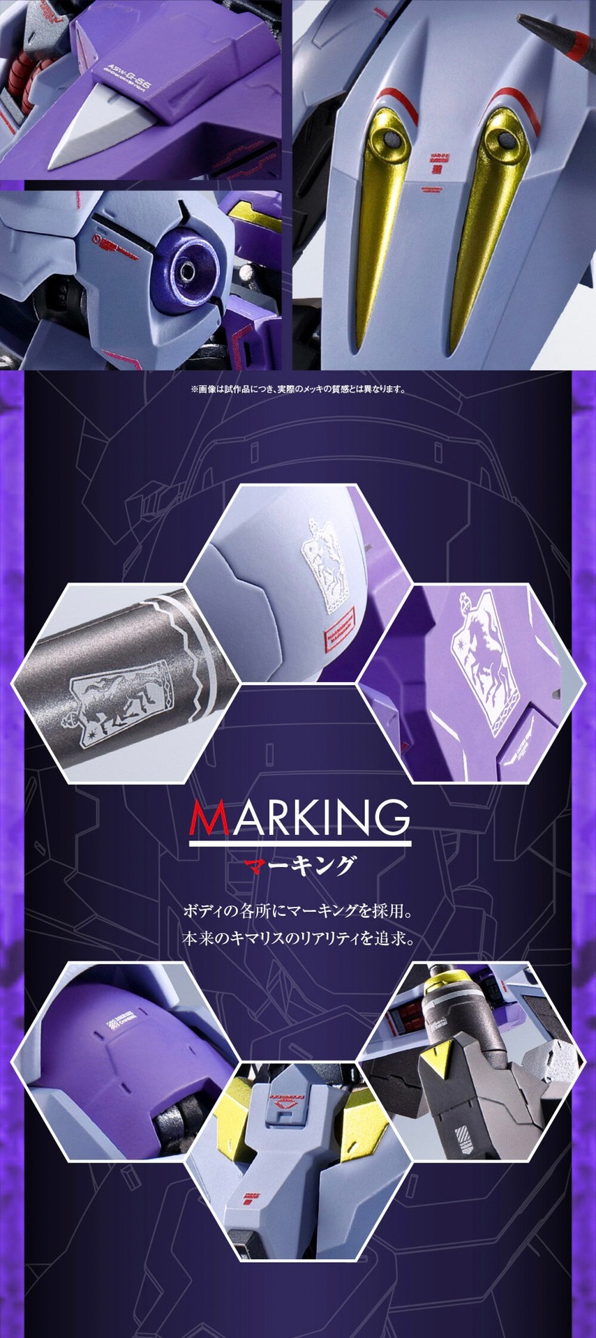 PRE-ORDER : METAL Robot Spirit <SIDE MS> GUNDAM KIMARIS VIDAR